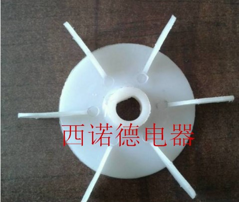 Motor plastic fan blade outer diameter 130 150 inner diameter 20 D-type hole water pump three-phase single-phase motor fan blade