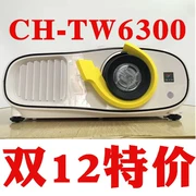 Máy chiếu Epson CH-TW6300 Máy chiếu Epson TW6700W Epson TW8300W / TW8300