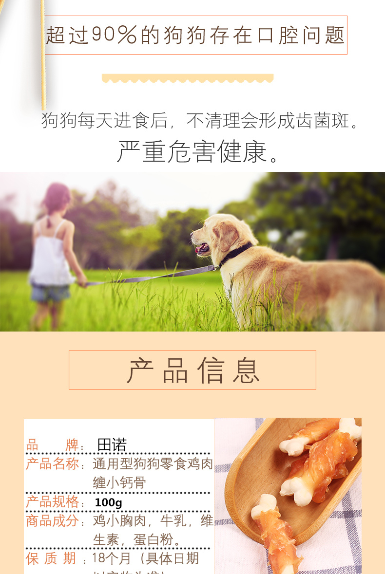 Xương sữa trắng 800g Chó ăn vặt Gà xung quanh Sữa Xương Sạch Răng Đào tạo Chó con Teddy Đồ ăn vặt thú cưng - Đồ ăn vặt cho chó đồ ăn cho chó