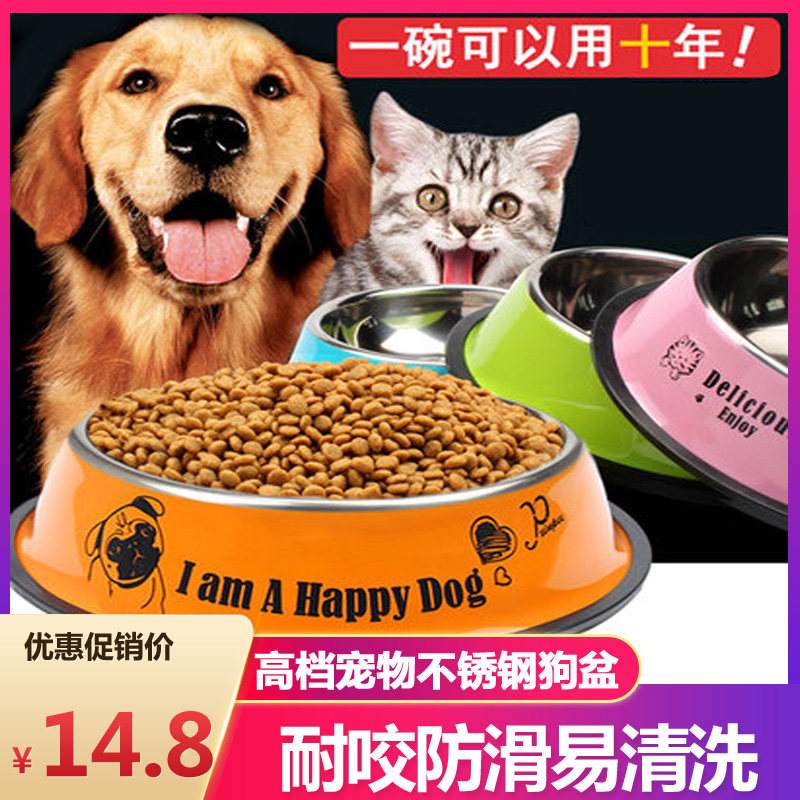 Pet Stainless Steel Dog Food Basin Big gold wool Dog bowls Anti-slip dog Bowl Small Middle Large Canine Dog Rice Bowl cat bowls