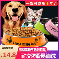 Pet stainless steel dog food basin large golden hair dog bowl non-slip dog basin small and medium large dog dog rice basin cat bowl