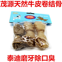 Dog molars for bad breath puppies resistant to biting bones small and medium large dog bite glue pet snacks Teddy supplies