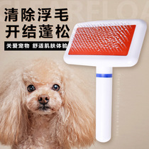 Kitty Comb Dog Comb Dog Hair Brush Dog Hair Comb Gold Gross Teddy Large Dog Dog Needle Comb Pet Open Comb Dog Supplies