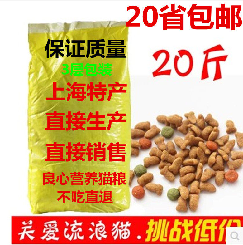 Conscience Products Wandering Cat Food 10kg Deep Sea Fish Meat Flavour Cat Food Cat Food Cat Food Carnival Price 20