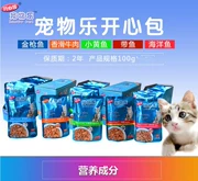 Pet Le Beef Ocean Fish Cá ngừ Cá nhỏ Cá vàng Thịt tươi Túi mèo Mèo đóng hộp Thức ăn ướt 100g