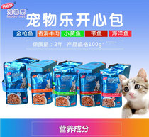 Pet Lejoy Bag Meat Bag 100g * 12 wrapped into cat wet grain cat food with zero food seal meat grain young cat