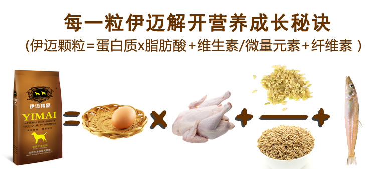 Imai thức ăn cho chó 2.5kg vận chuyển 5 kg Jin Mao Teddy hơn Xiong Samoud chó thức ăn chính thức ăn cho chó zenith