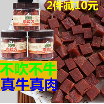 High Spoiled Dog Snacks Chicken Beef Dried 200g Pet Food Teddy Golden Hair for Puppy Grill Tooth Training Snacks