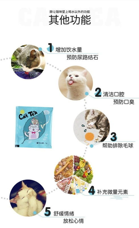 Trà mèo PegCat trà mèo túi nhỏ trà catnip trà thúc uống nước tẩy lông giúp tiêu hóa thức ăn vặt tự nhiên cho mèo - Đồ ăn nhẹ cho mèo