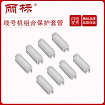 Lipeway combination protection sleeve fitted with 4mm sign strips and line number machine stickers with built-in label strip line number