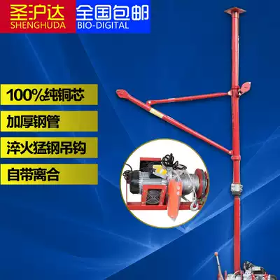 Indoor hoist household small decoration sling machine hoist 220V micro hoist winch