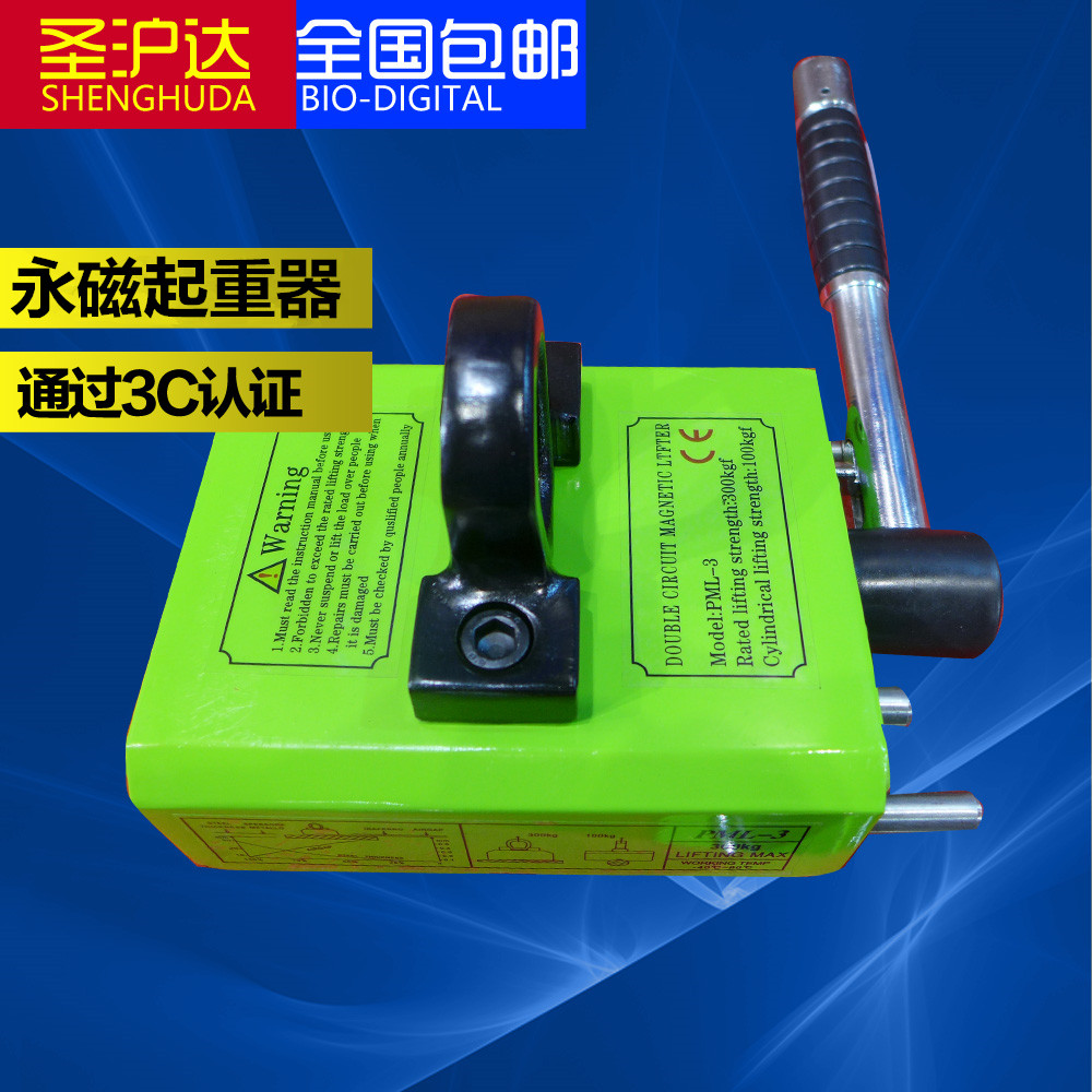 Magnetic new electric crane pa200 hoisting crane sucker dual magnet permanent magnet magnet sanghuda qualified 3 years