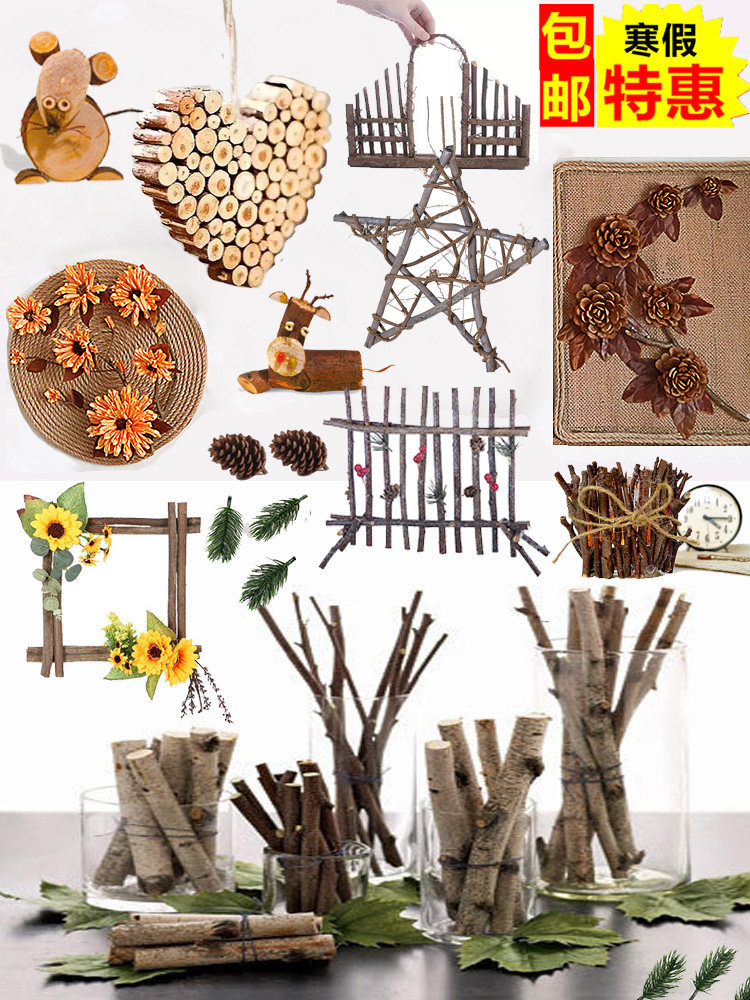 Natural twig decoration dry twig log short kindergarten diy handmade creative solid wood small dead twig forest material