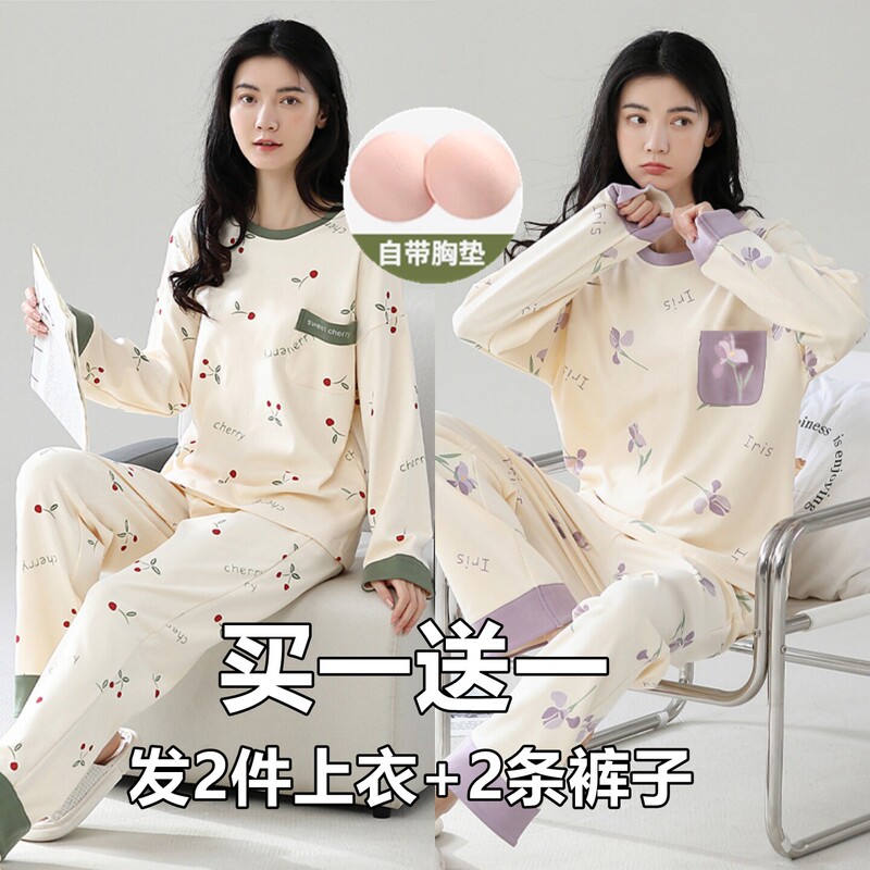 [Buy One, Get One Free] Women's Pajamas, Spring and Autumn Style, Long-Sleeved, with Chest Pads, Loose Fit, Plus Size, Cartoon Home Wear Set