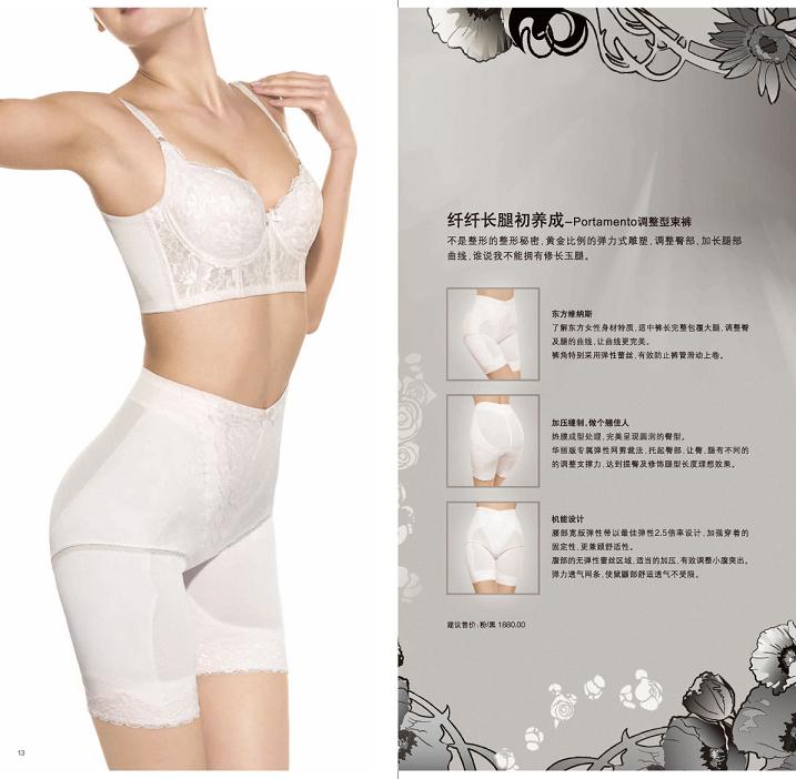 body amincissant en polyester - Ref 670407 Image 3