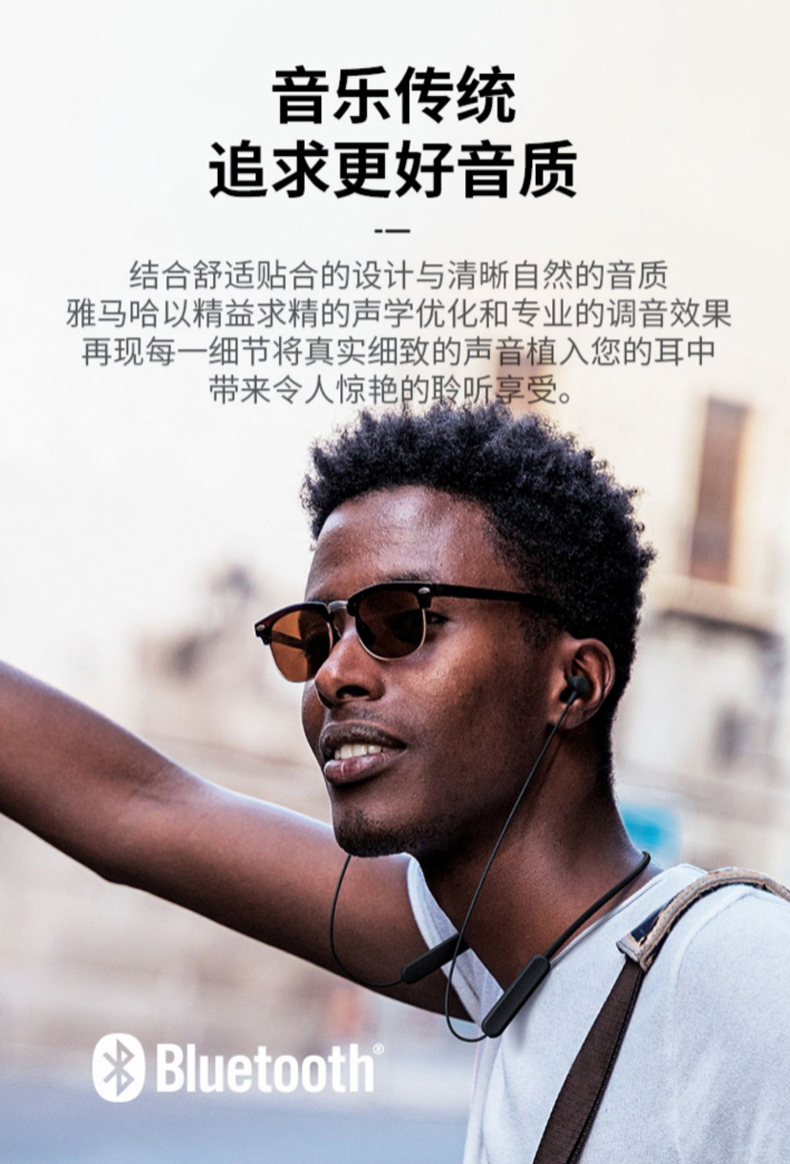 YAMAHA山葉 EP-E30A - 詳情1