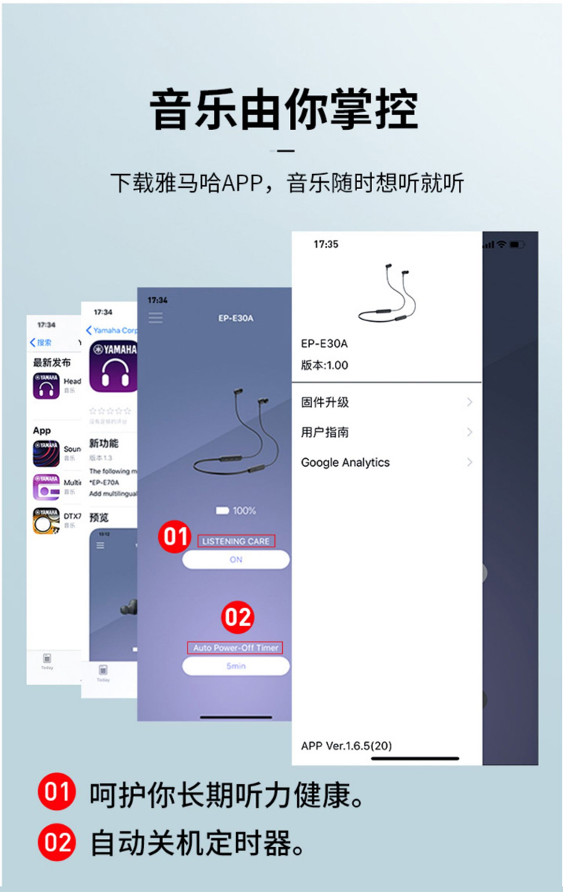 YAMAHA山葉 EP-E30A - 詳情2