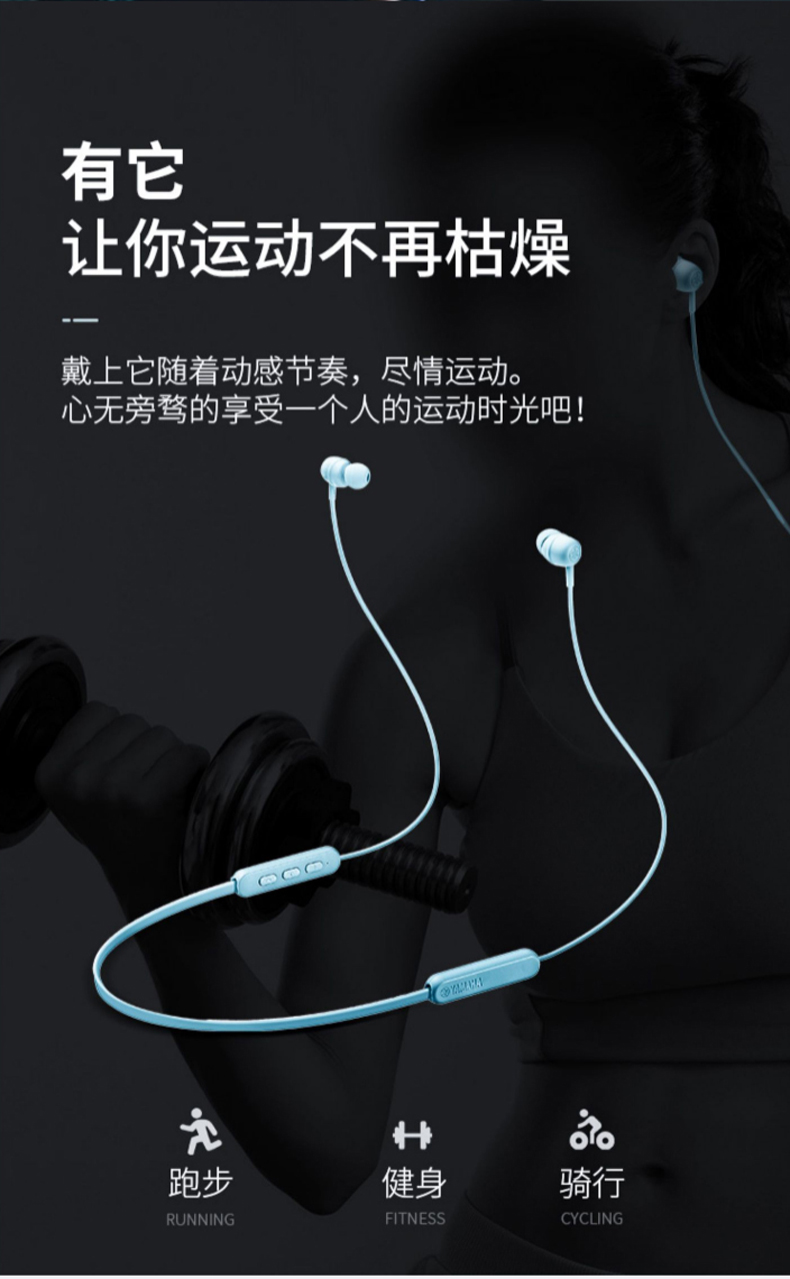 YAMAHA山葉 EP-E30A - 詳情3