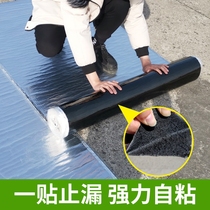Self-adhesive waterproofing membrane Building roof asphalt insulation building materials Color steel tile waterproof tape leakage strong paste