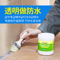 Exterior wall transparent waterproof glue Special glue Bathroom leakage-free brick leakage plugging king Bathroom waterproof coating