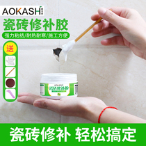 Ceramic tile adhesive repair agent Ceramic repair paste Strong glaze pothole crack repair Marble tile hole patch