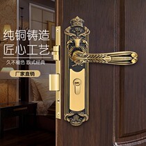 Pure copper door lock indoor European retro bedroom wooden door lock set all copper room door handle mute door lock