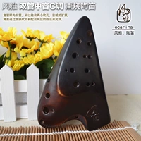Fengya Poto Double -Tube Smoked Gurning Performance AC Zhongyin C Tune Pukeo