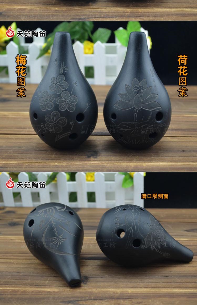 Scorpio sáu lỗ tầm trung F đầy miệng 埙 gốm đen Ocarina 6 lỗ AF nhạc cụ đơn giản quốc gia ống sáo