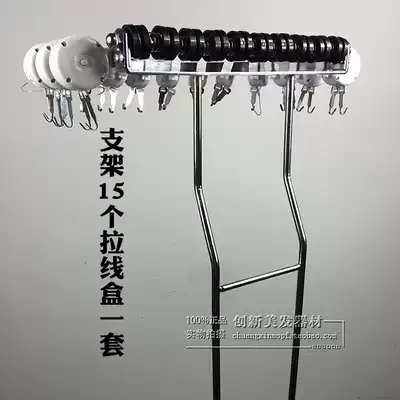 Black Cyclone Aiwen Perm Hair Wire Box Frame Digital Perm Bracket Hot Machine Wire Rack