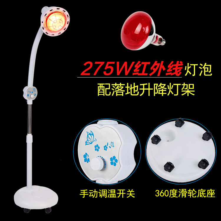Beauty salon infrared physiotherapy lamp home appliance baking bulb red light baking bulb 275W far infrared bulb