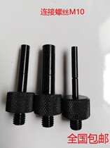 Concrete setting time tester Stylus test needle Concrete penetration resistance tester Stylus test needle