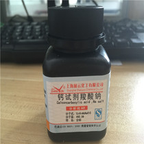 Calcium reagent sodium carboxylate calcium carboxylic acid Ind indicator 25g calcium red analytical pure invoiced