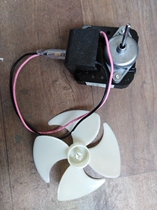 Water curing box fan curing box fan blade YZF-1-6 5-R shaded pole motor can be invoiced