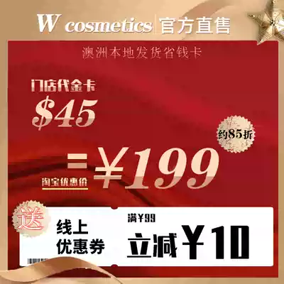 W cosmetics Australia local shipping provincial money card