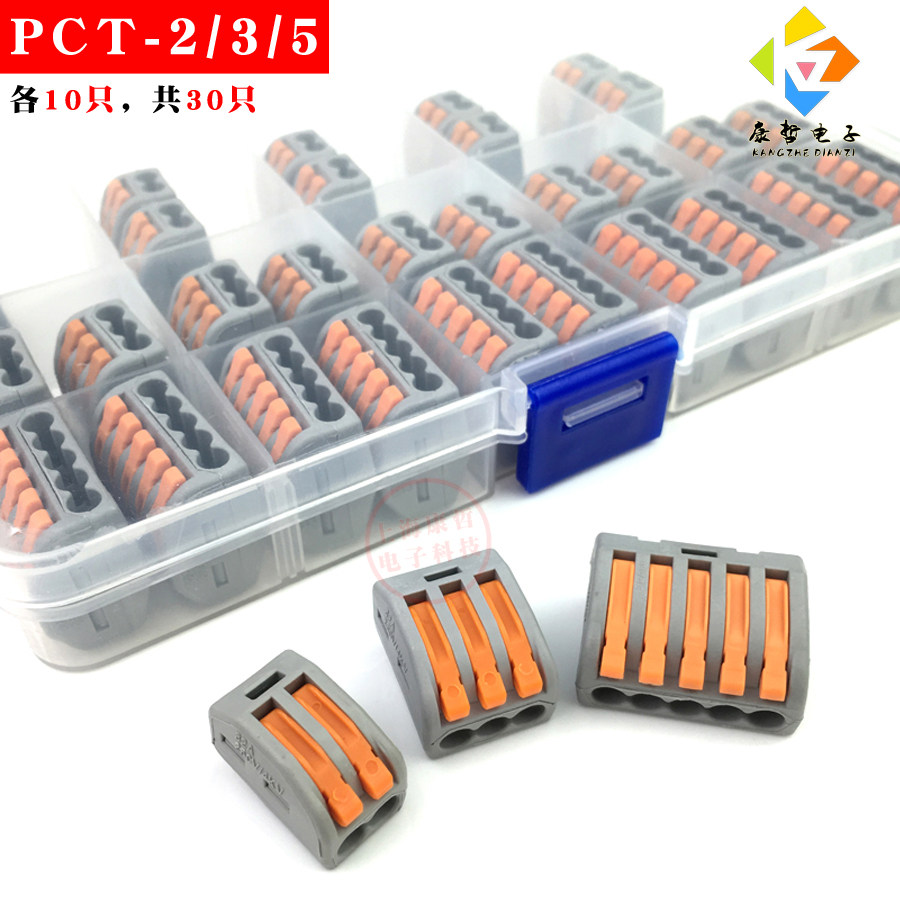 Boxed Concier 212 3 5 Each 10 wire connector Quick connector Soft and hard wiring terminal extension cord