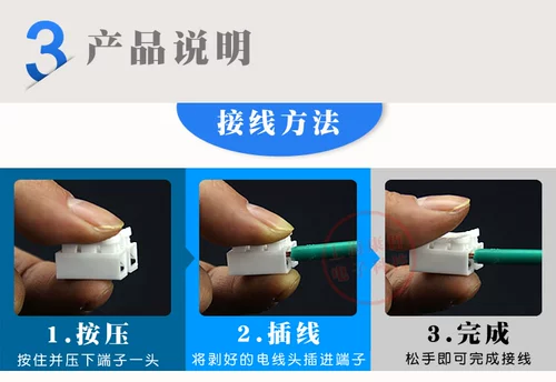 100 Трехбитные разъемы проволочной проволоки