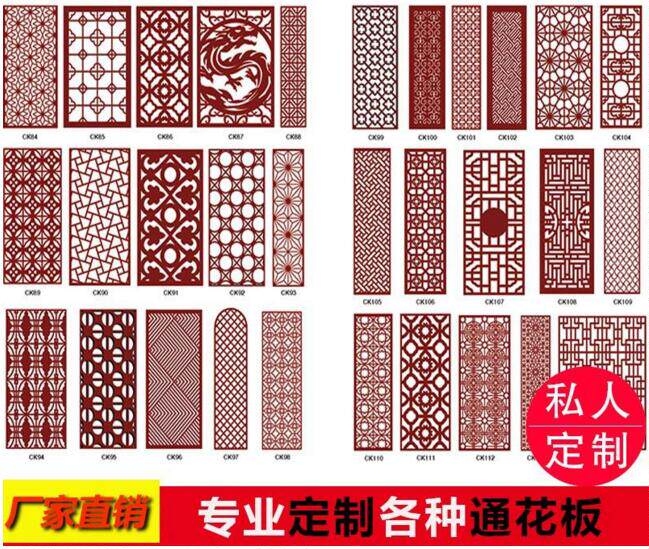 White Xiangyuntong flower skeleton carved living room partition new Chinese TV background wall window flower ceiling ceiling customization