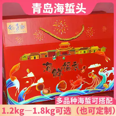 Zhiqing fresh jellyfish head ready-to-eat cold jellyfish 1 6kg jellyfish 200g8 bags non-barreled jellyfish head gift box