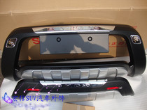2011-14 BYD S6 front and rear bumper S6 standard front and rear bumper S6 standard modified special bar single exhaust