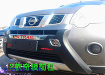 2012 Qijun front and rear bars sports front and rear bumper 12 models of Qijun modified special bars