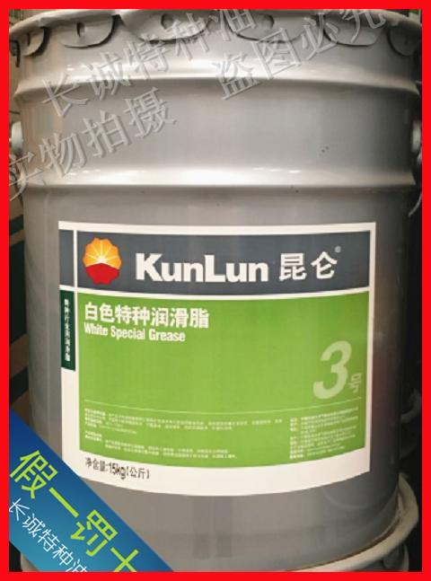 昆仑白色特种润滑脂2号3#齿轮导轨白脂丝杆轴承白雪油15KG白油