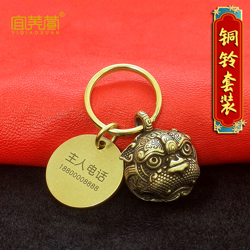 Pet cat dog products customized dog card identity card inscription cat tiger head bell dog collar hanging