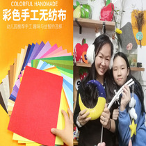 Unwoven Cloth Handmade Diy Material Bag Children Nursery School Import Making Sewing Colored Suit Felt Bub Book