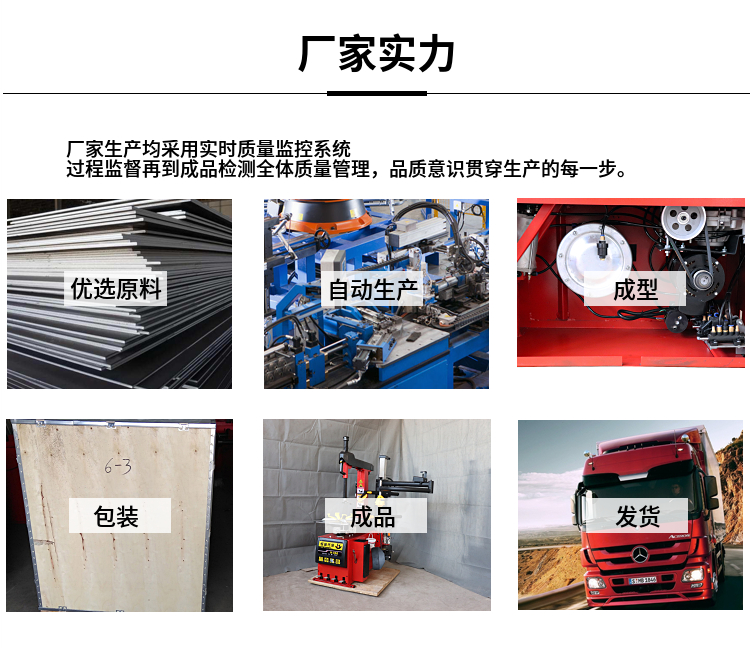 xe thăng bằng speedy Cân bằng ba pha xe hơi cỡ nhỏ và trung bình miễn phí cân bằng lốp xe máy cân bằng động tính toán tự động - Smart Scooter 	xe thăng bằng 1 bánh