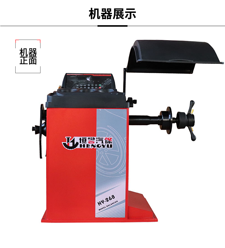 xe thăng bằng speedy Cân bằng ba pha xe hơi cỡ nhỏ và trung bình miễn phí cân bằng lốp xe máy cân bằng động tính toán tự động - Smart Scooter 	xe thăng bằng 1 bánh