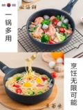 Южная Корея импортированная мини -рис -рисовая кастрюль, неплохой горшок для детской дополнительная продовольственная плита, домашняя горшка с лапшой горяче