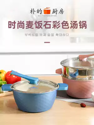 Korean Maifan stone soup pot Binaural soup non-stick pot fume-free household non-food porridge pot steaming and stewing all-in-one pot