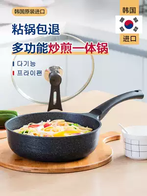 Korea Maifanshi mini wok non-stick pot 24cm single dormitory noodle pot one person with frying pan induction cooker
