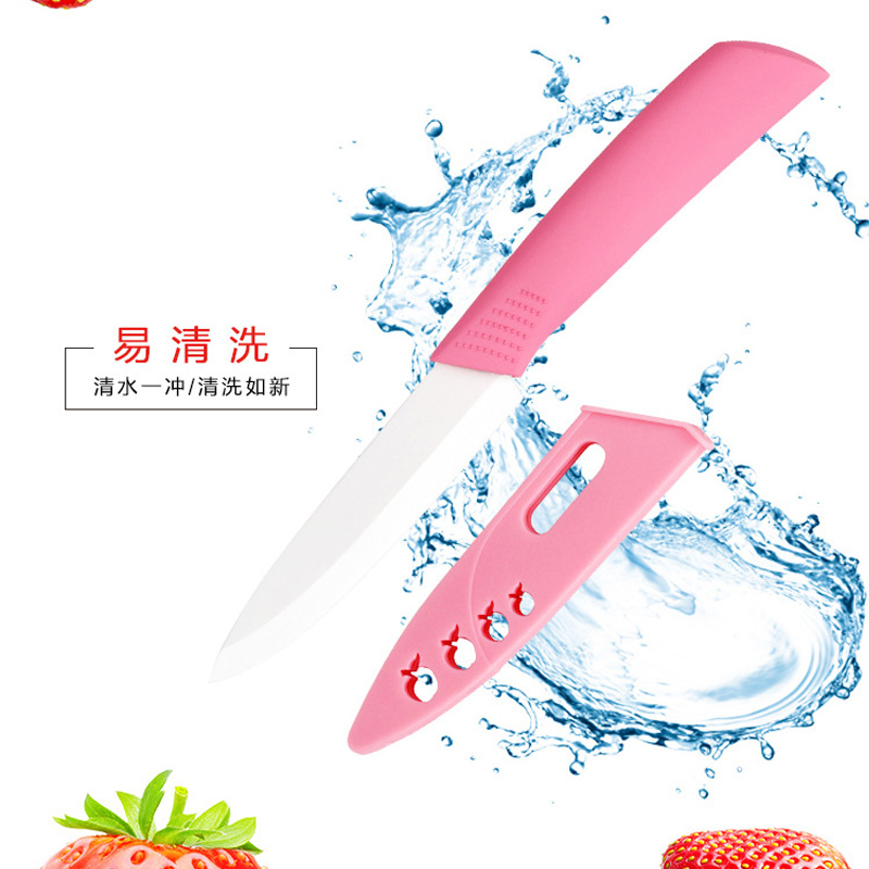 Imported ceramic knife fruit knife kitchen slicing knife peeling color portable knife household non-rusting melon and fruit knife