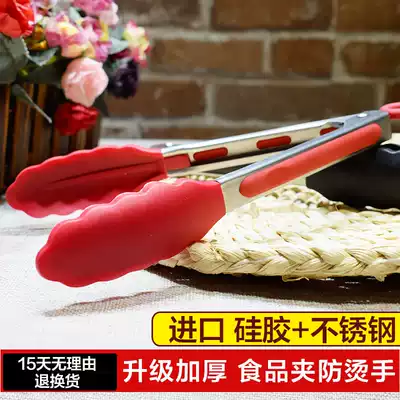 Korean-style high temperature resistant silicone food fried steak barbecue bread clip kitchen stainless steel food clip